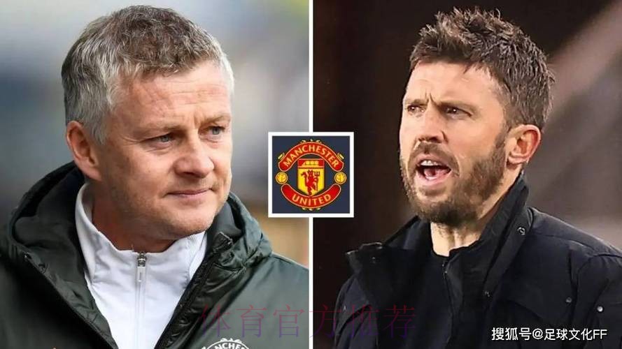 在索尔斯克亚与贝拉达和威尔科克斯会谈后，卡里克表示对担任曼联助理教练一职持开放态度。