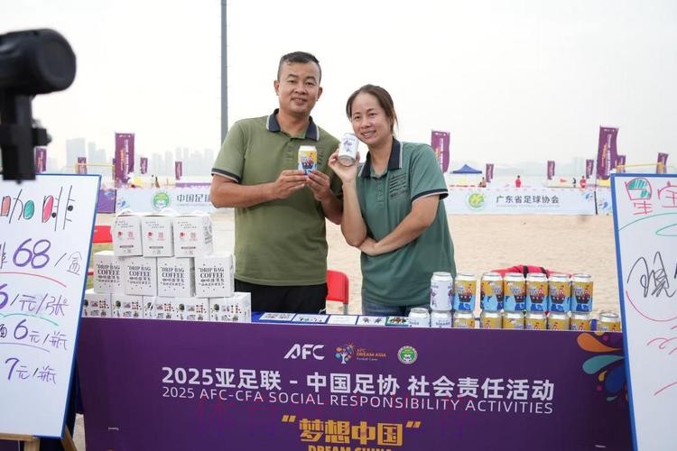 亚足联-中国足协“梦想中国”社会责任活动(浙江站)启动 亚足联-中国足协“梦想中国”社会责任活动(浙江站)启动