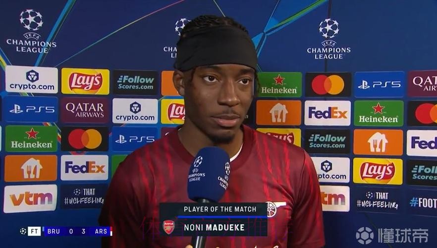 马杜埃凯:我觉得我们能拿欧冠和英超,这必须是目标 马杜埃凯:我觉得我们能拿欧冠和英超,这必须是目标